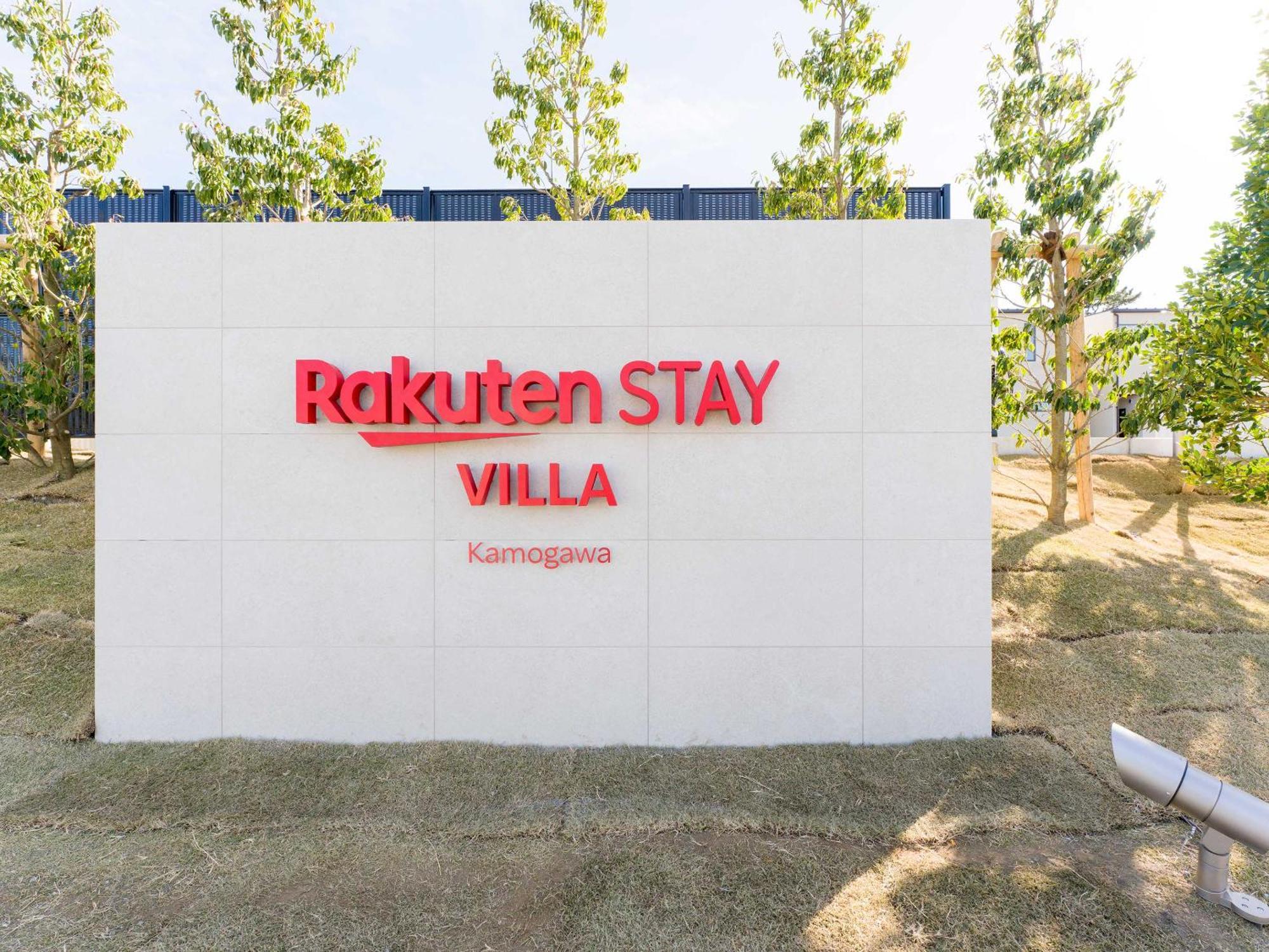 Rakuten Stay Villa คาโมกาวะ ภายนอก รูปภาพ
